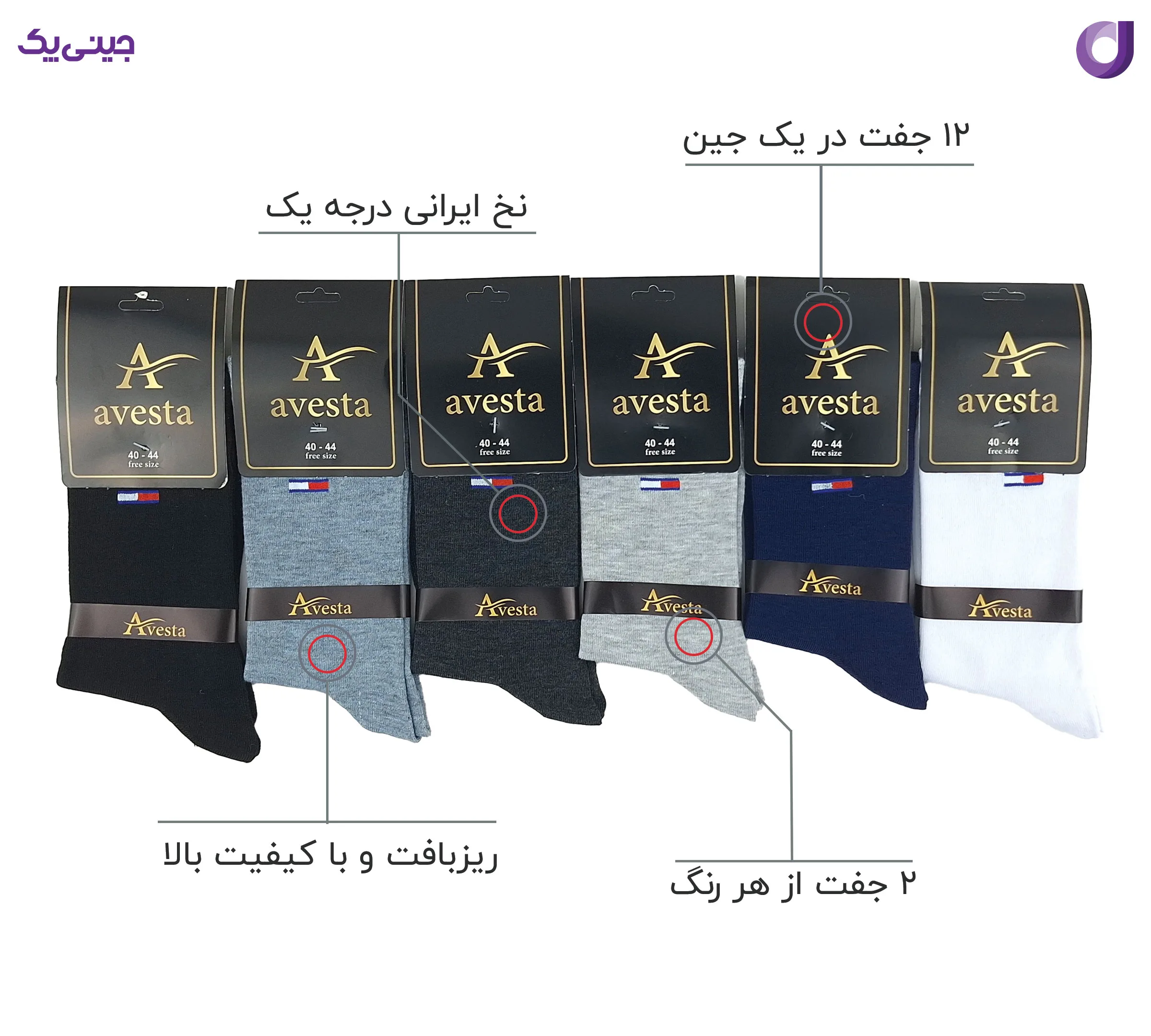 جوراب مردانه نخی ساق بلند طرح تامی