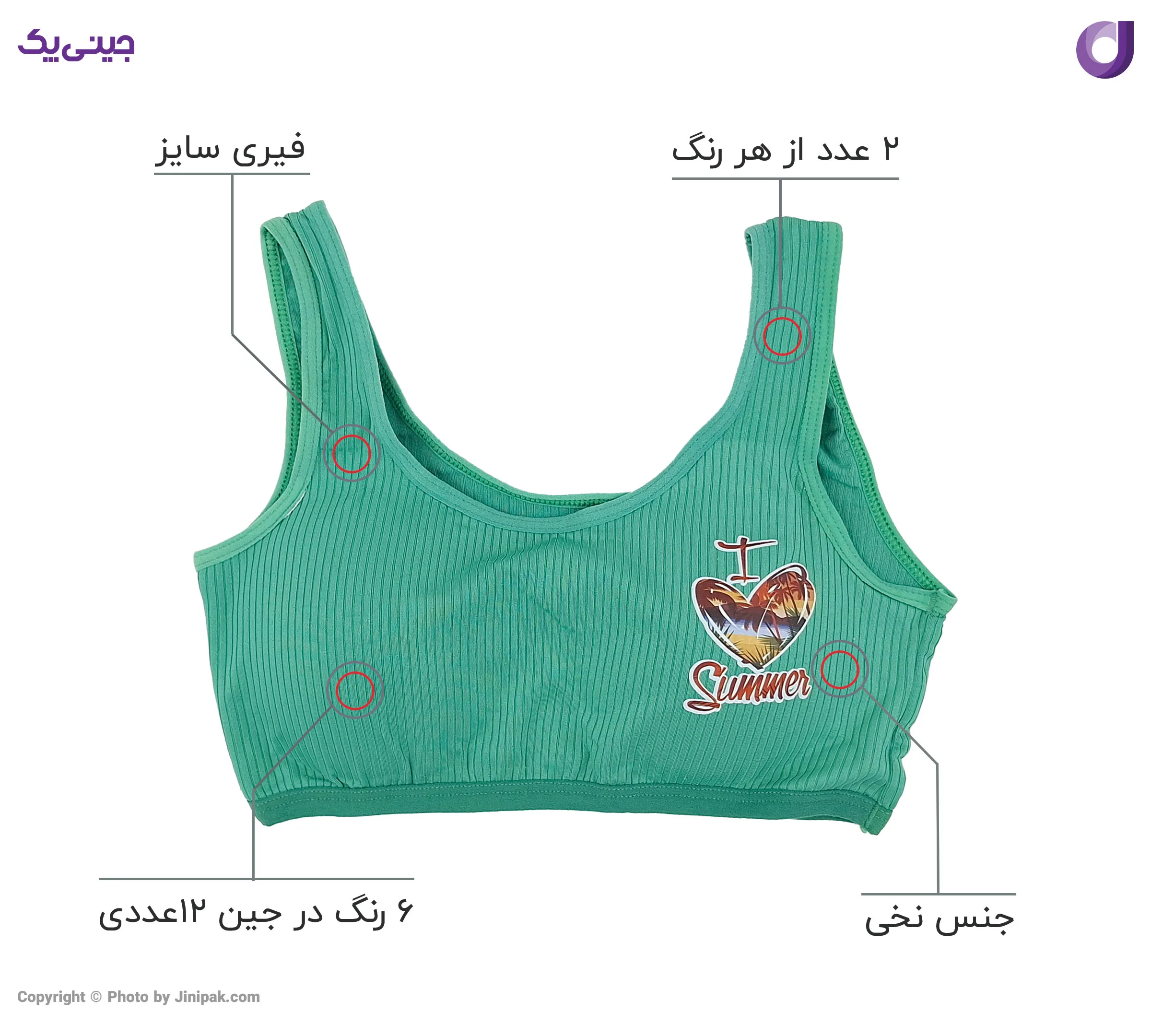 نیم تنه زنانه کبریتی کاپدار رنگی جلو چاپ