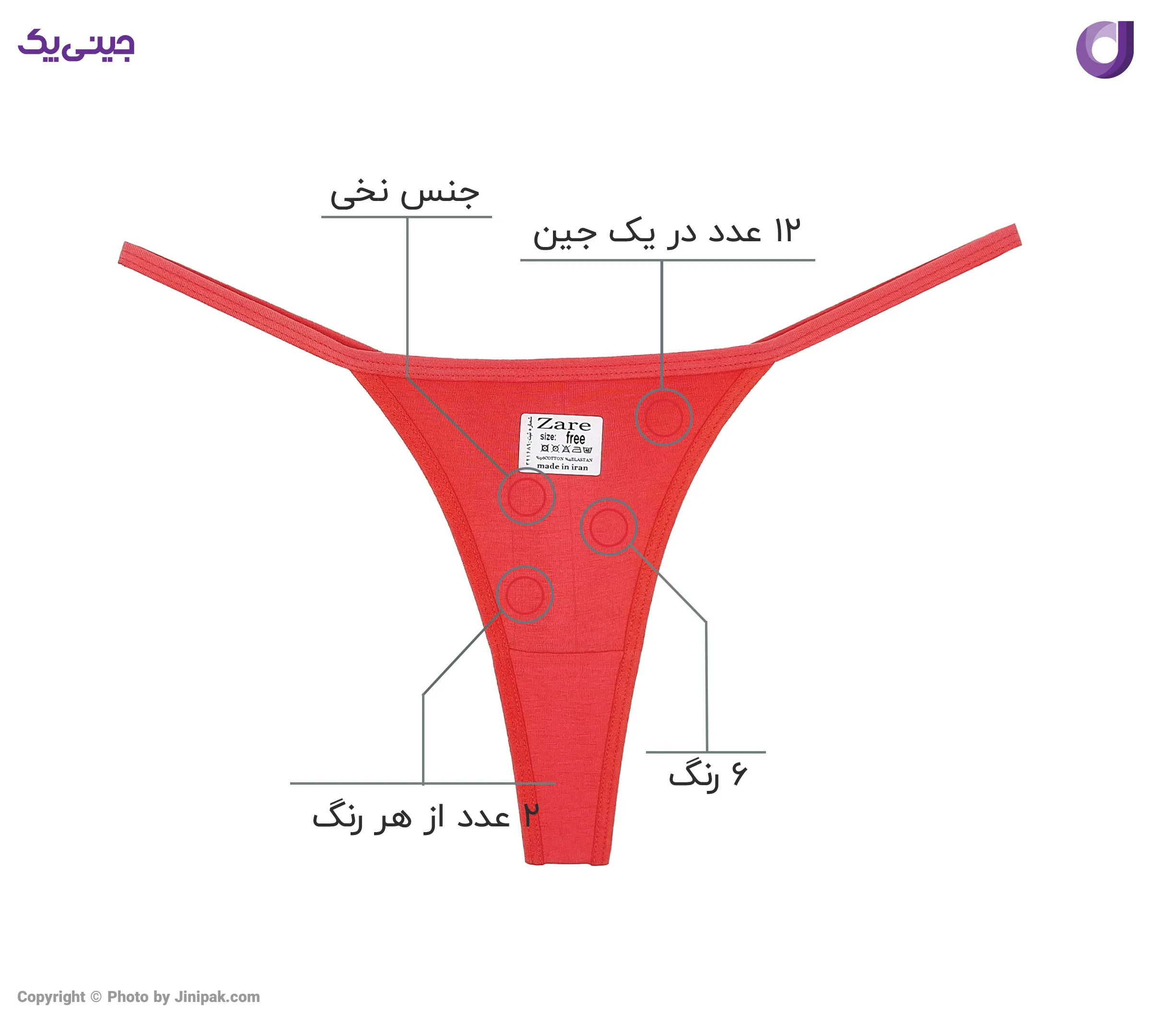 شورت لامبادا زنانه نخی رنگی ساده فیری سایز