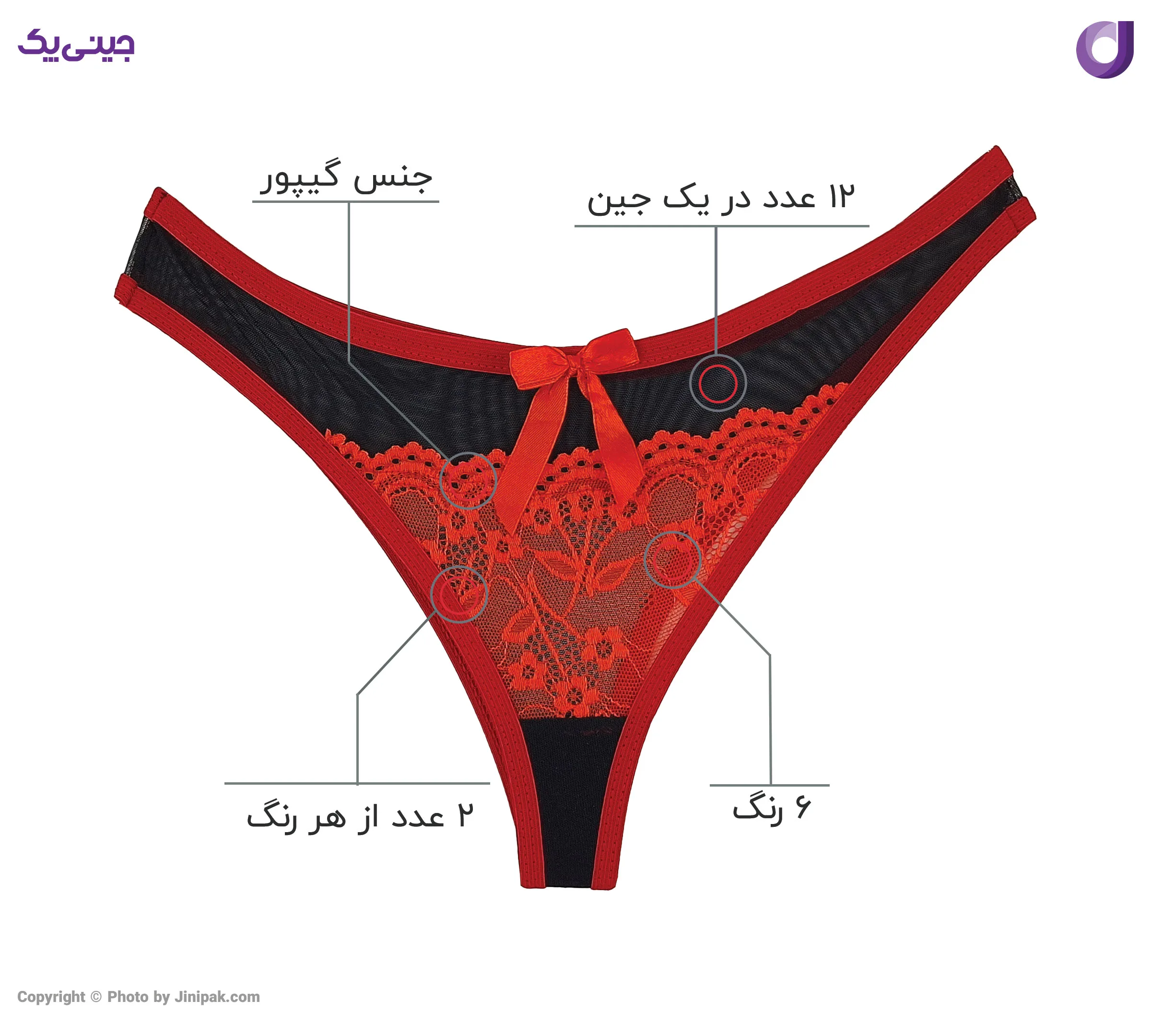 شورت لامبادا زنانه گیپور رنگی فیری سایز