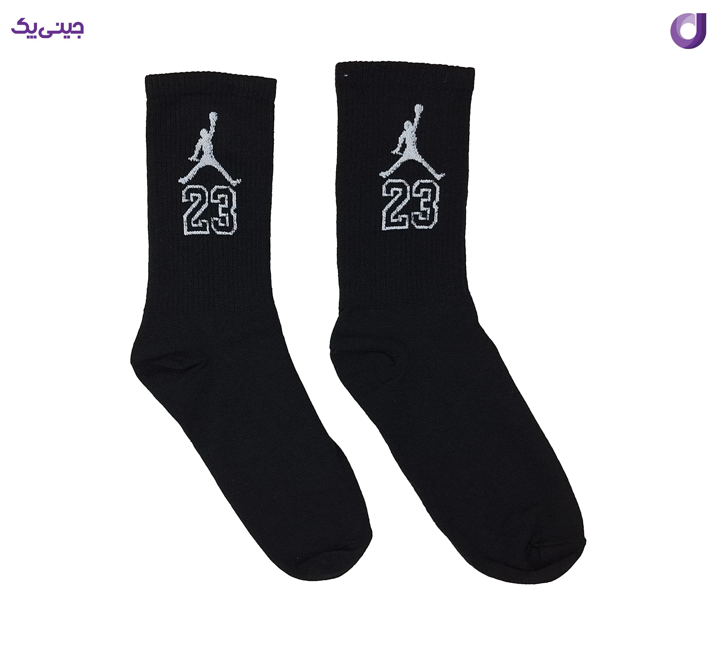 جوراب نخی زنانه و مردانه ساق بلند اعلا سفید و مشکی طرح جردن