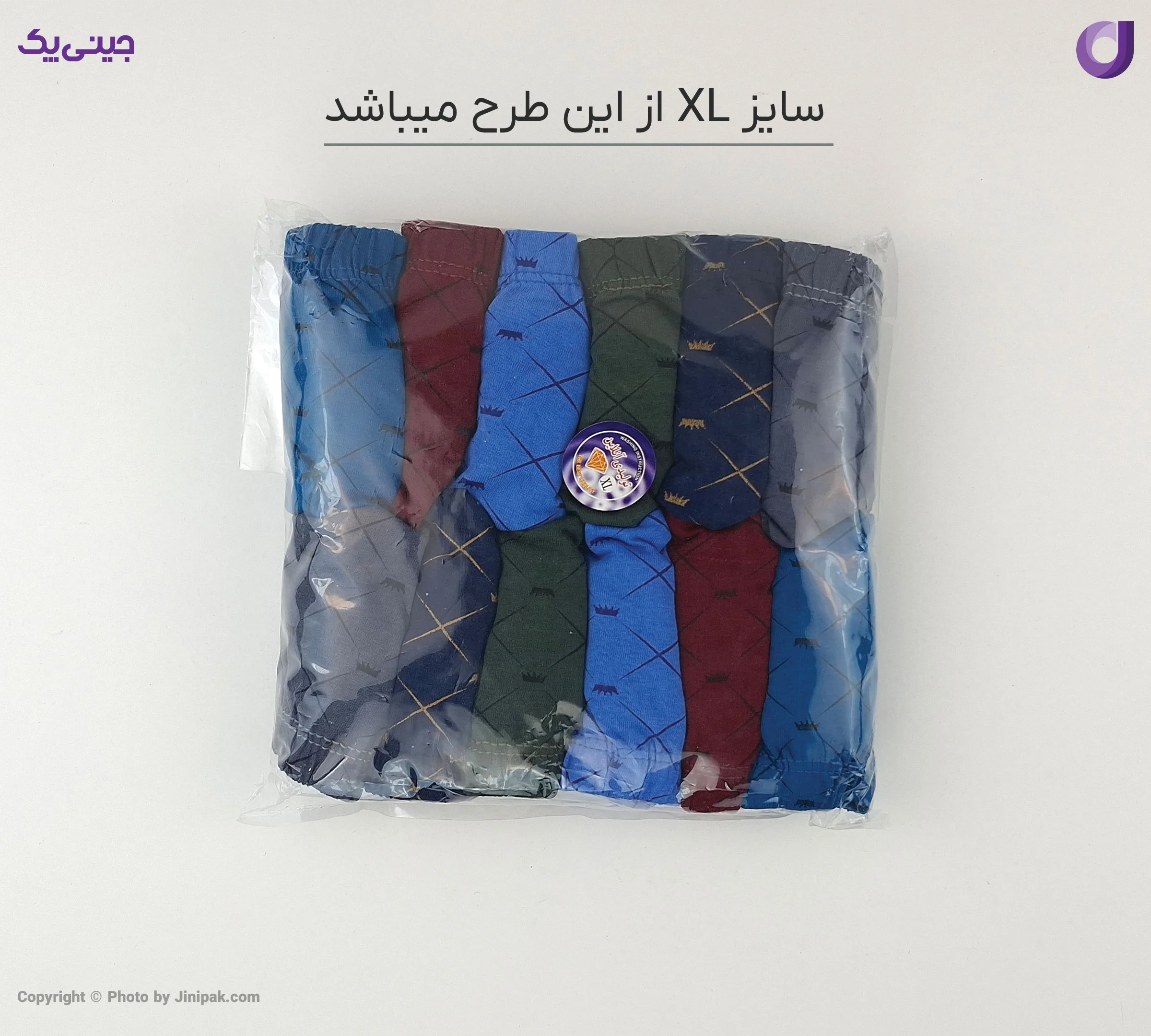 شورت اسلیپ مردانه نخی طرح دار رنگی پوما