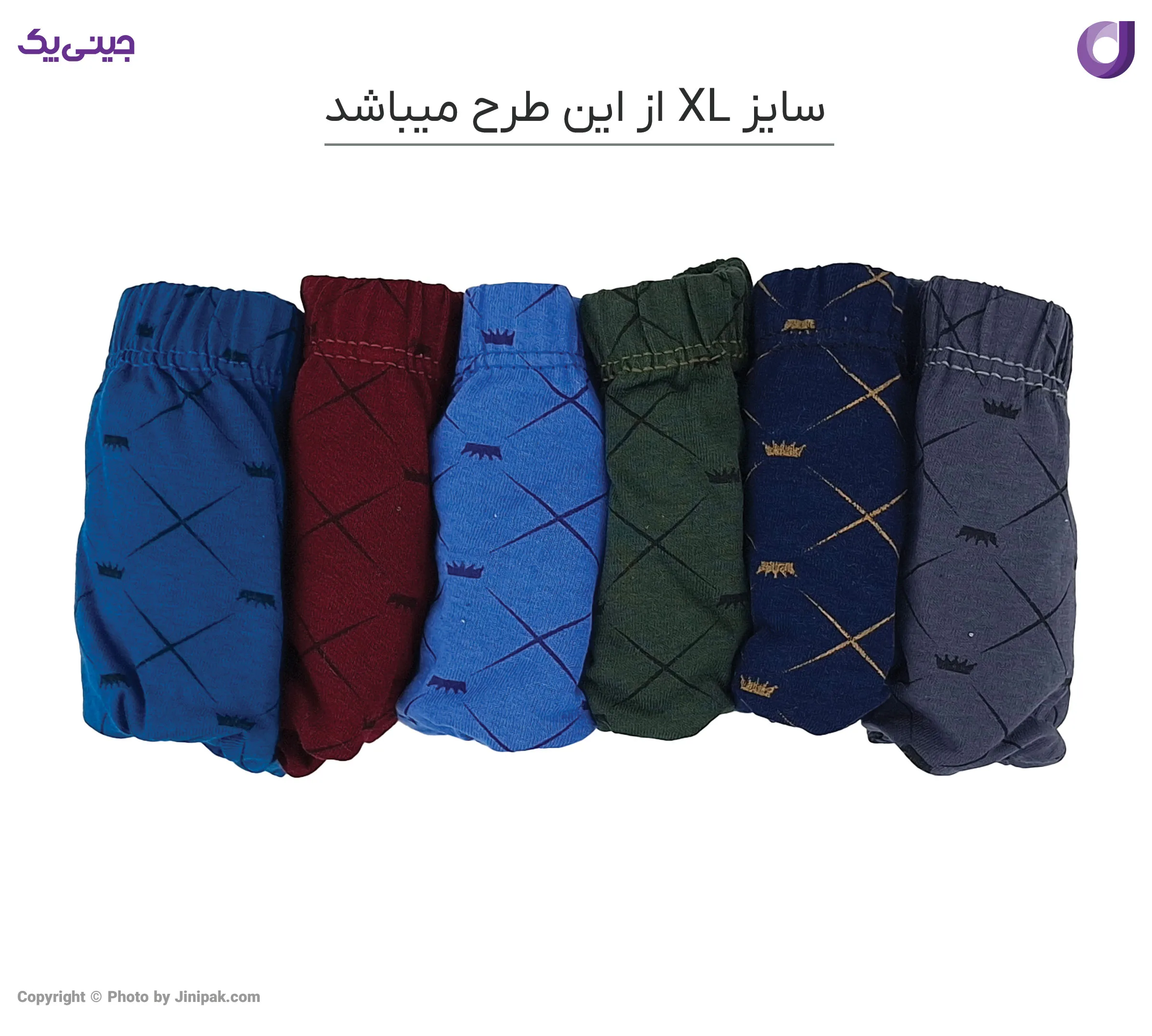 شورت اسلیپ مردانه نخی طرح دار رنگی پوما
