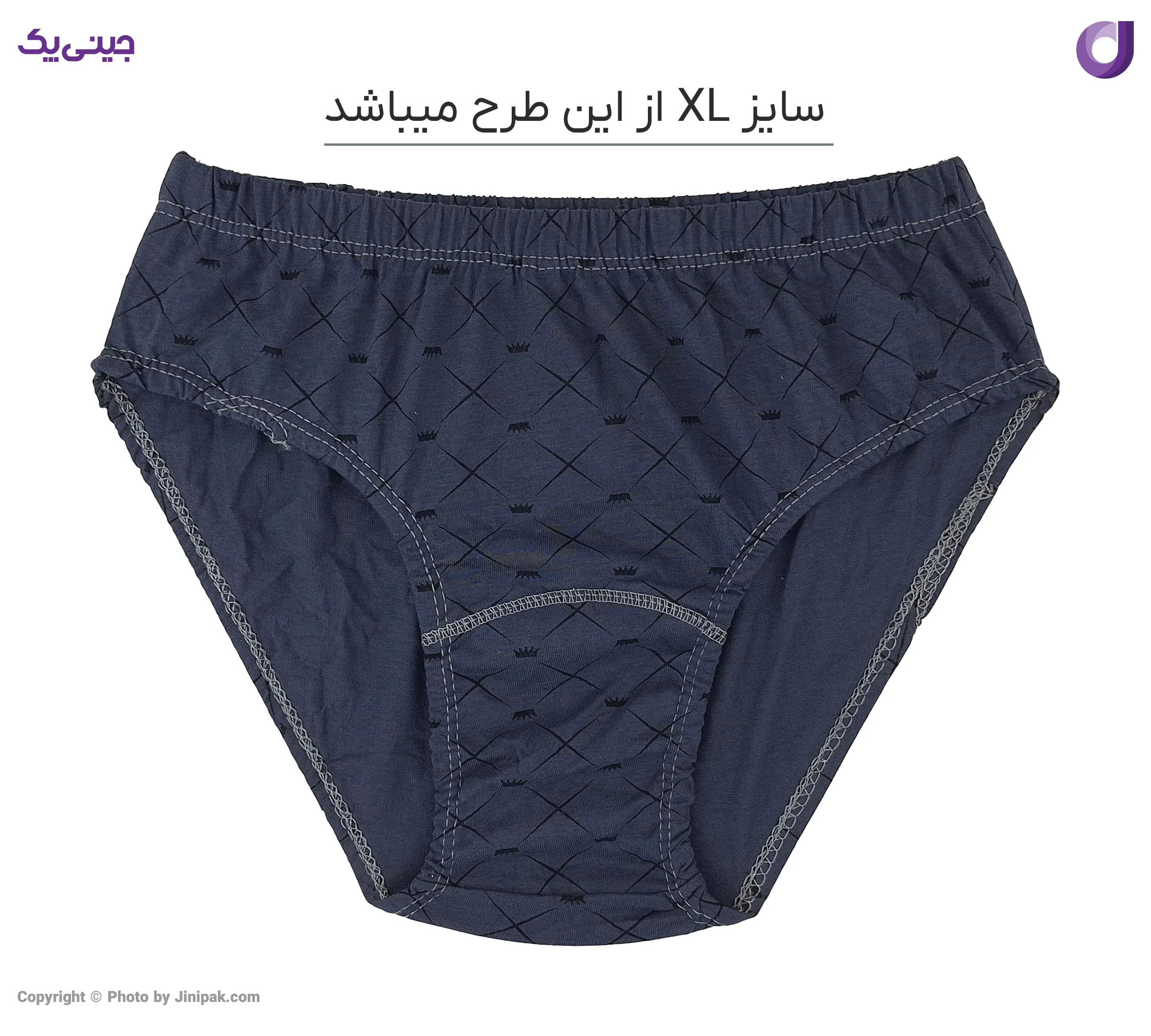 شورت اسلیپ مردانه نخی طرح دار رنگی پوما