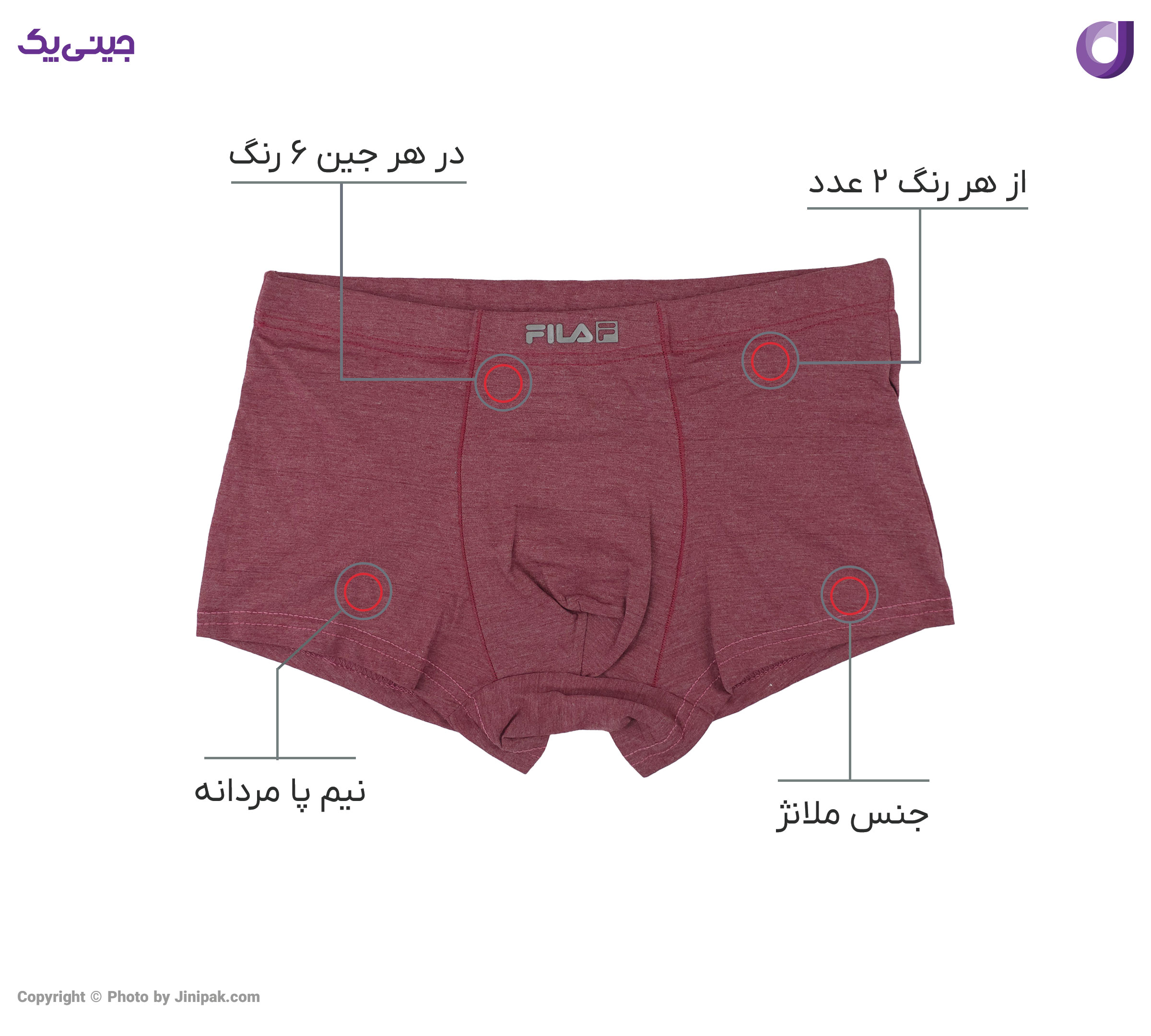 شورت نیم پا ملانژ مردانه طرح رنگی ساده