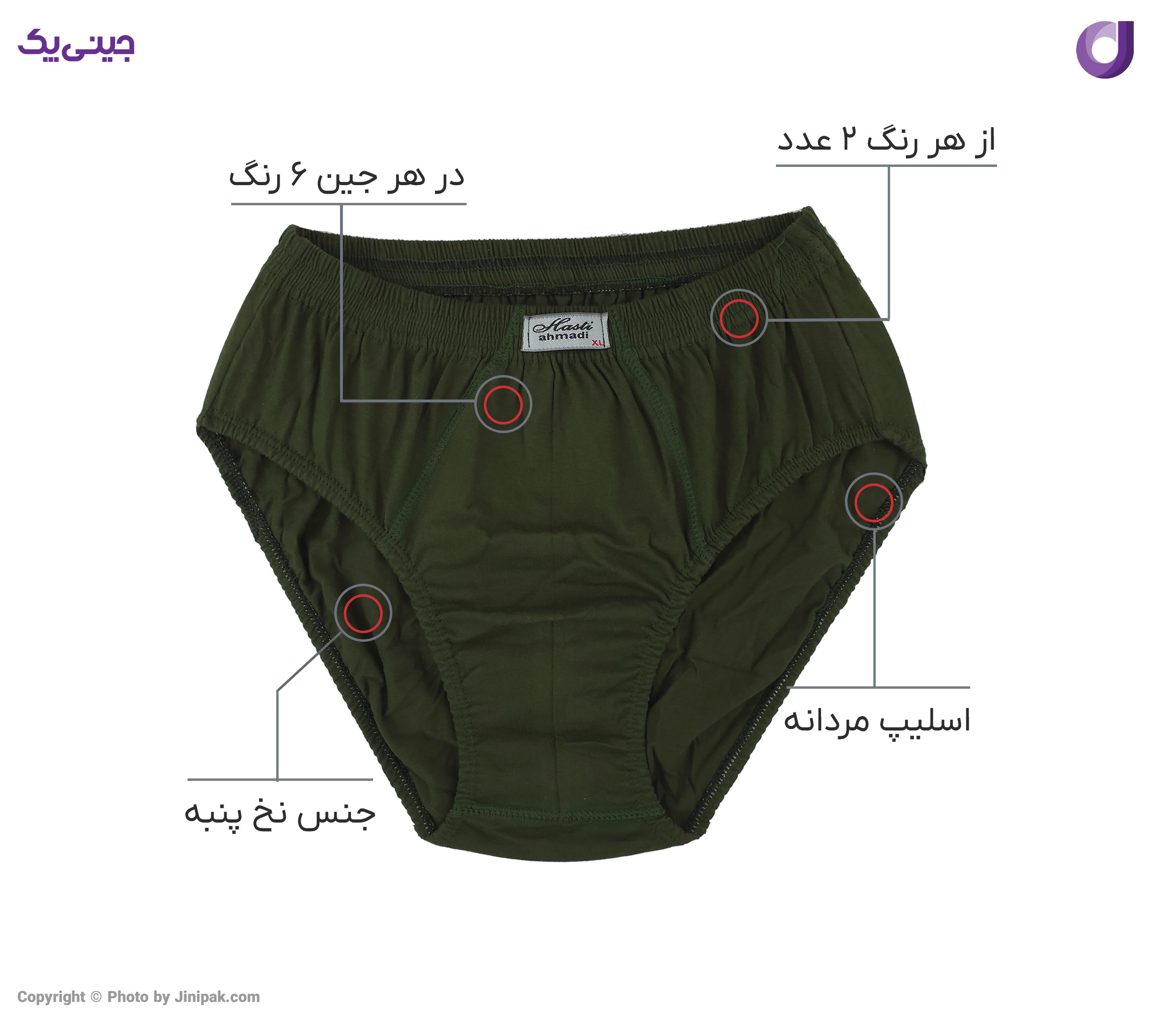 شورت اسلیپ نخ پنبه مردانه طرح رنگی ساده
