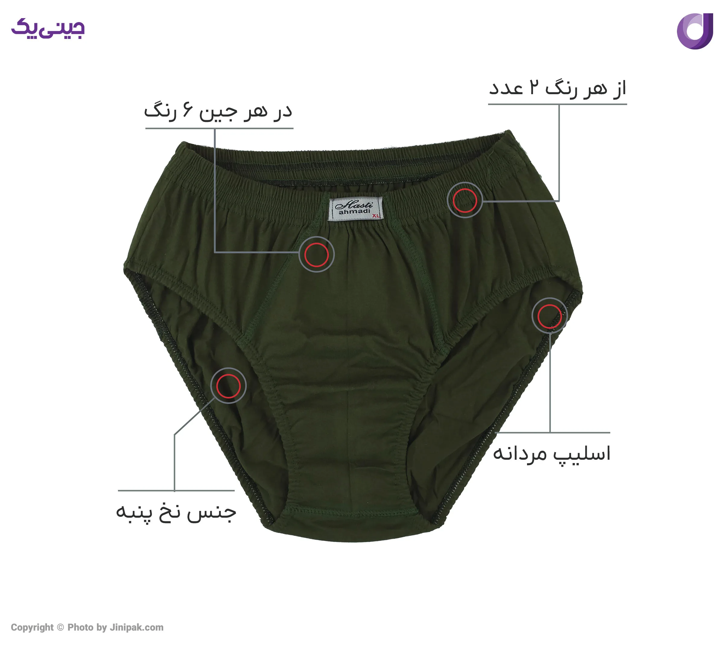 شورت اسلیپ نخ پنبه مردانه طرح رنگی ساده