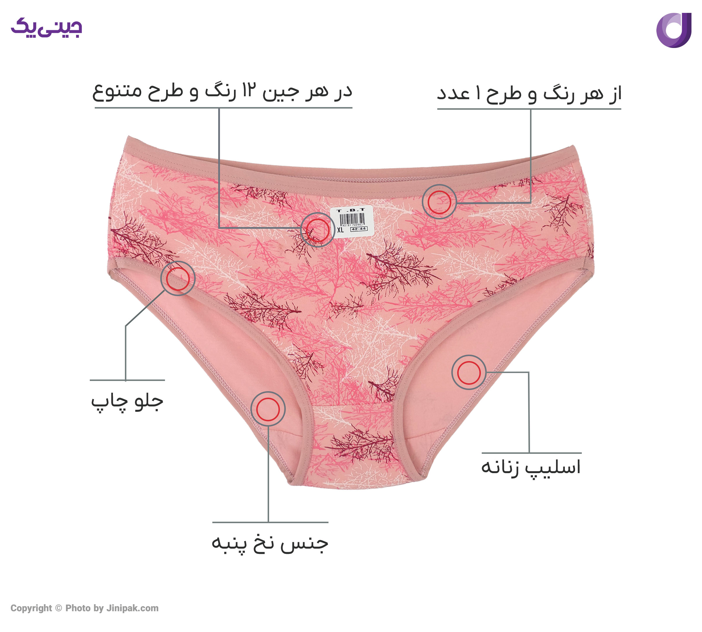 شورت اسلیپ زنانه عمده