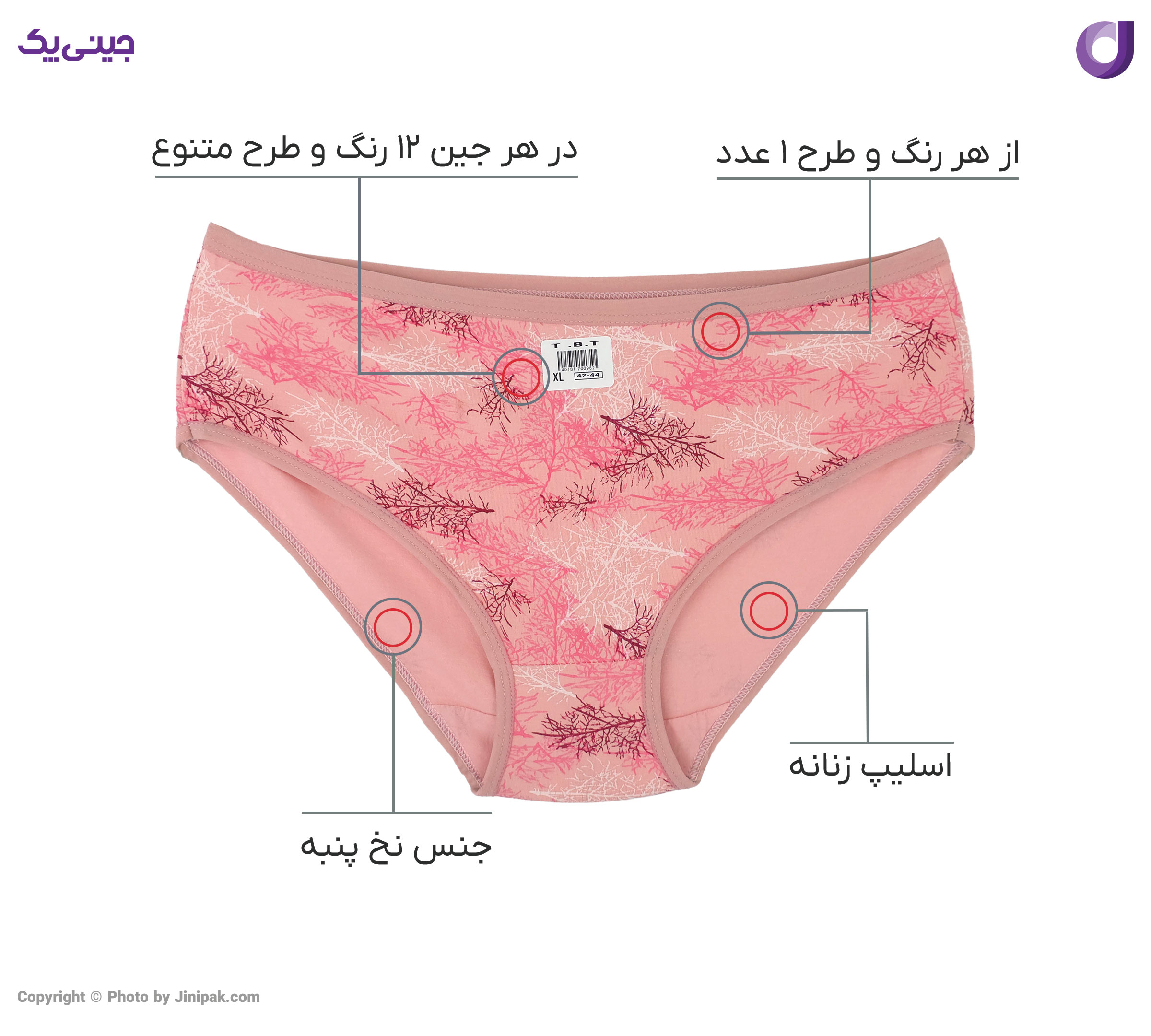 شورت اسلیپ زنانه نخ پنبه اعلا چاپی 12 طرح و رنگ در یک جین