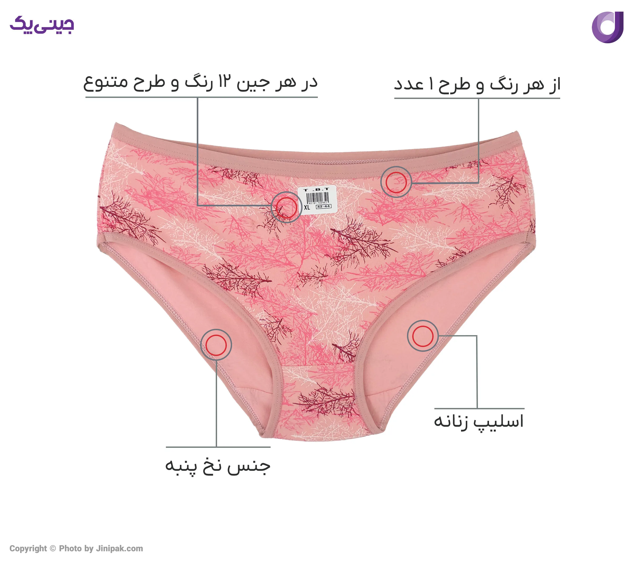 شورت اسلیپ زنانه نخ پنبه اعلا چاپی 12 طرح و رنگ در یک جین
