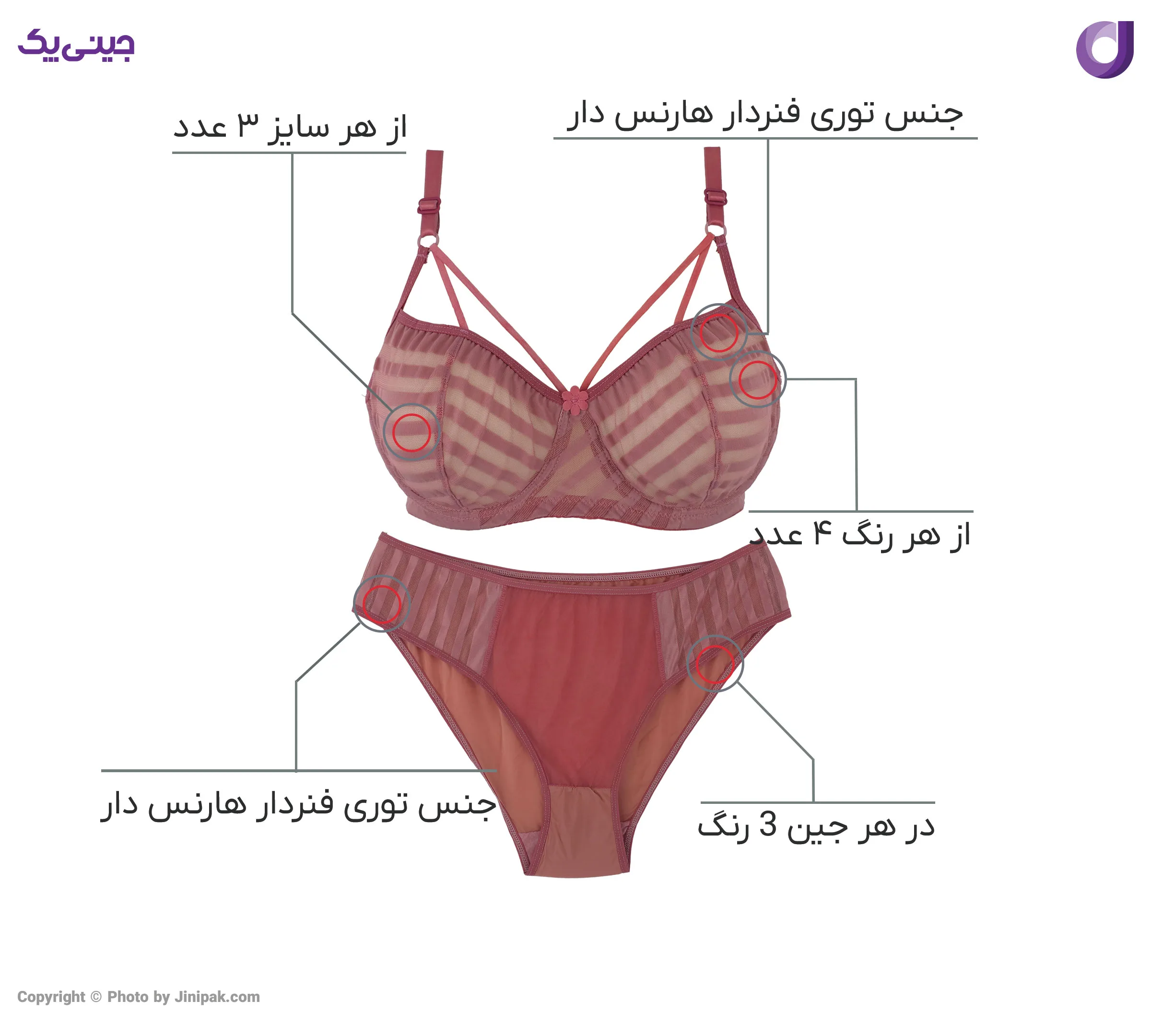 ست شورت و سوتین زنانه توری فنردار هارنس دار