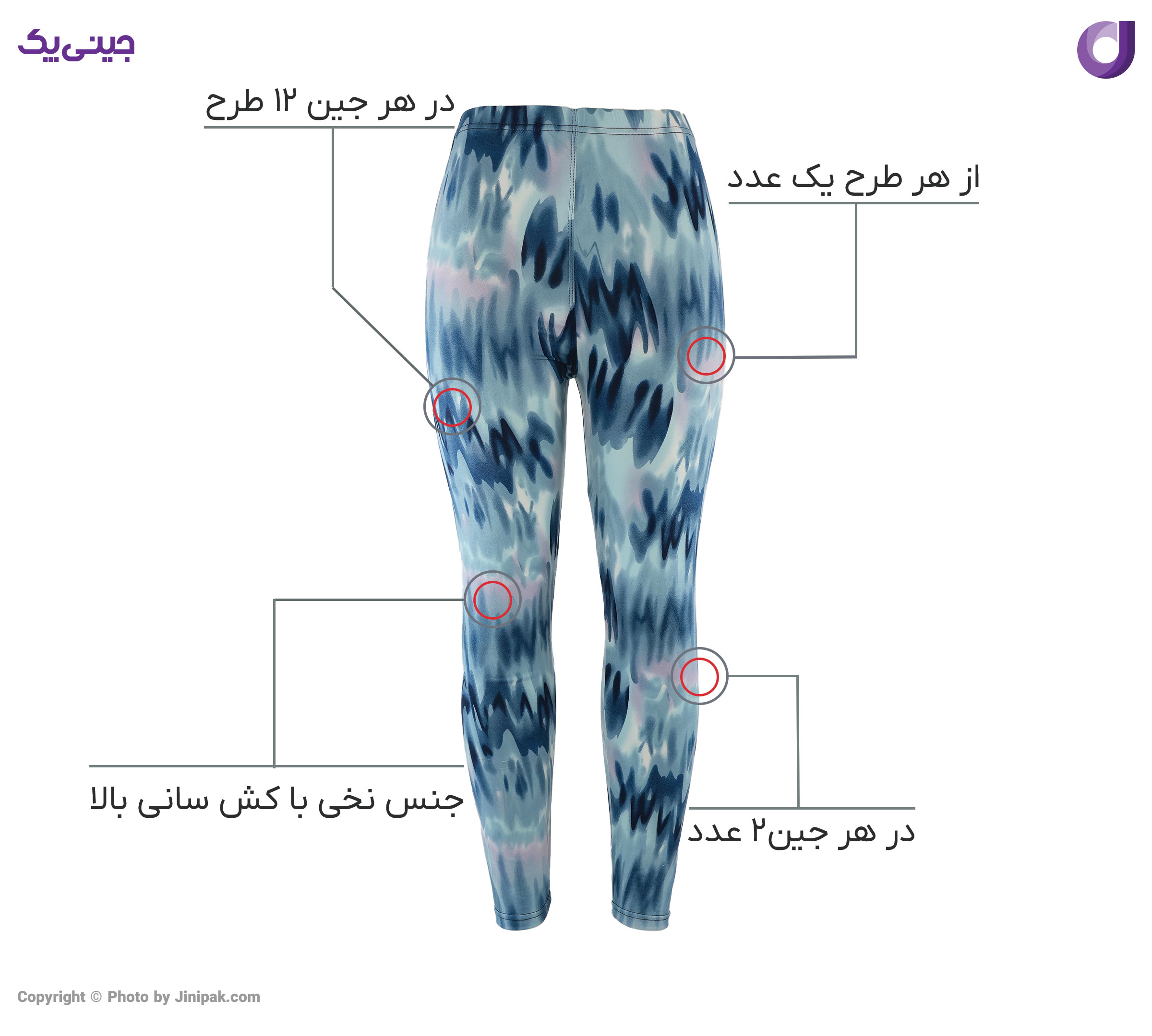 شلوار لگ زنانه وارداتی