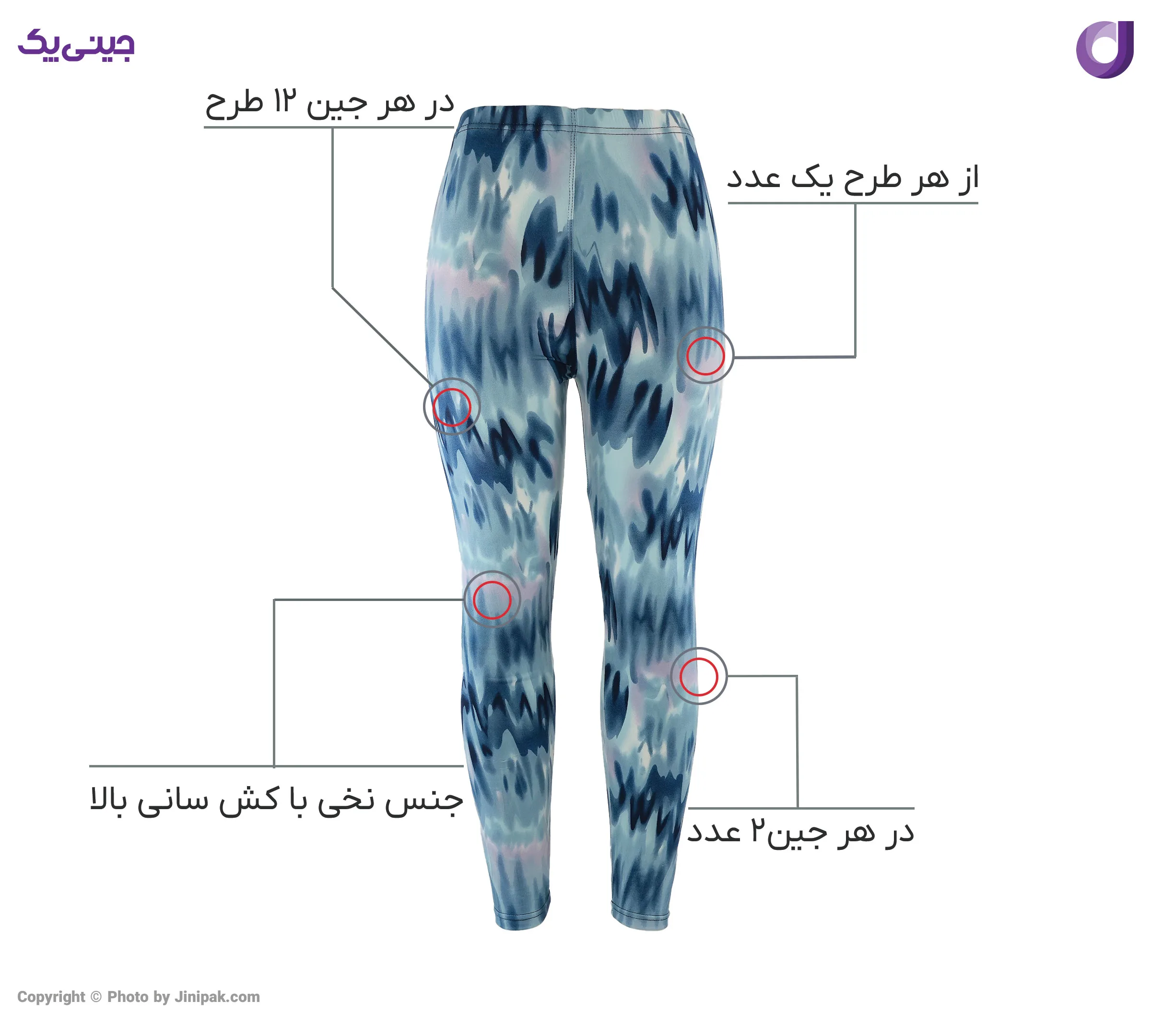 شلوار لگ زنانه وارداتی