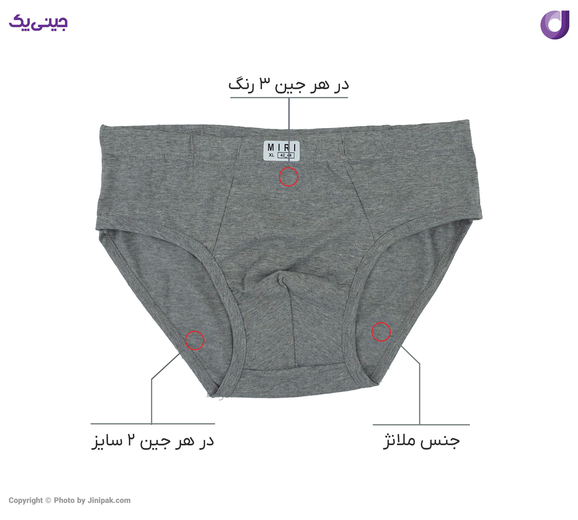 شورت اسلیپ ملانژ مردانه رنگی ساده