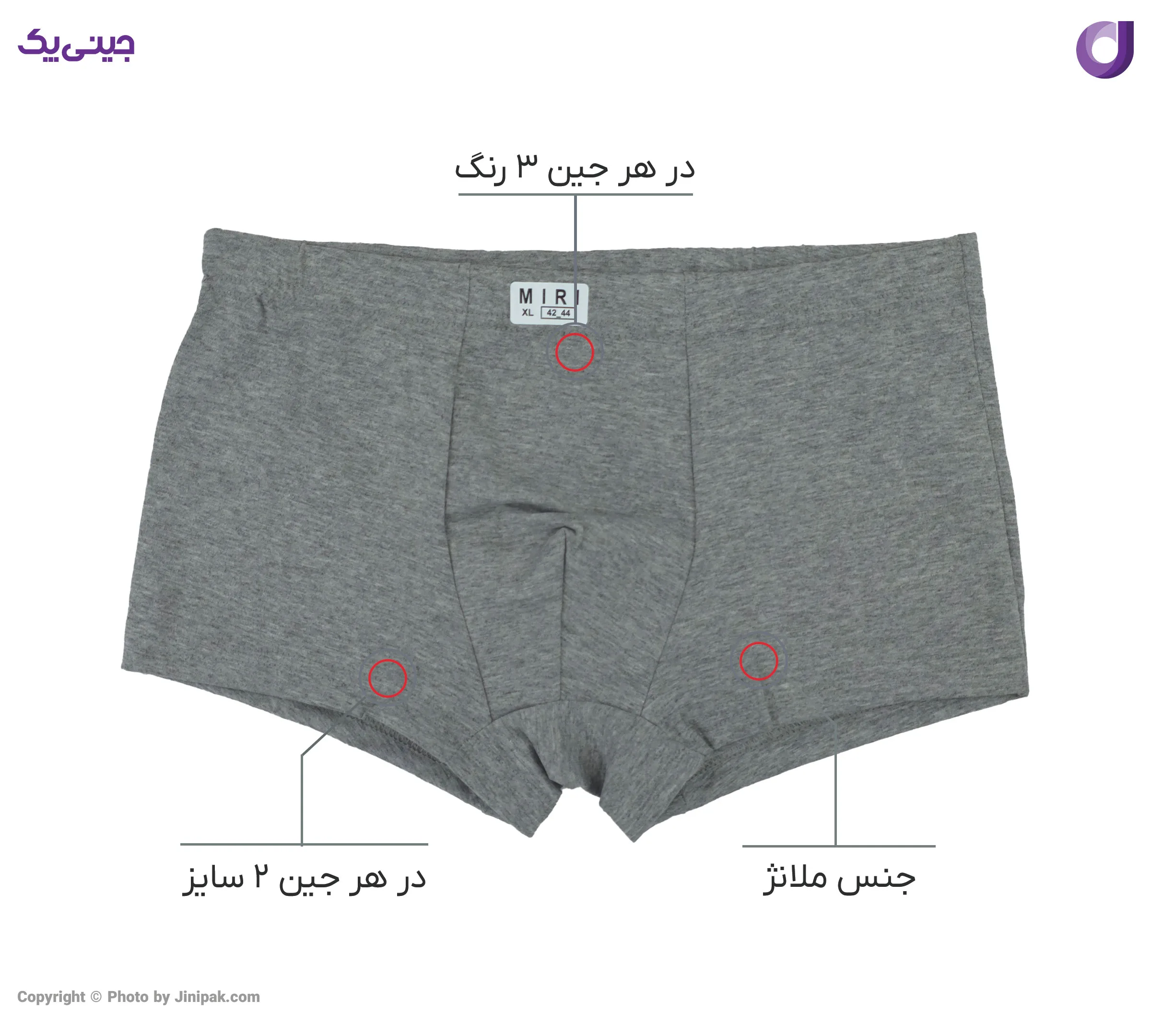 شورت نیم پا ملانژ مردانه رنگی ساده