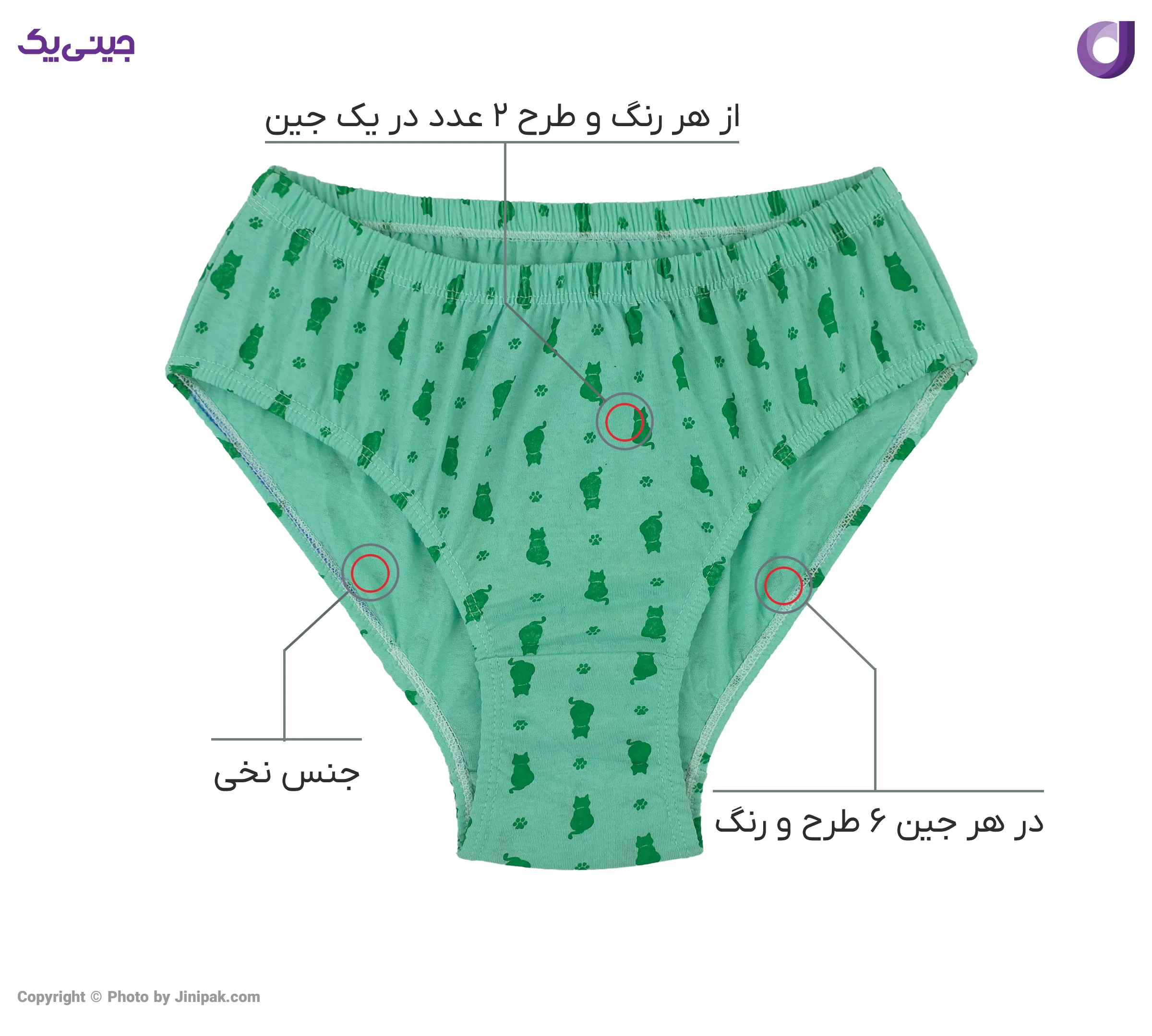 شورت نخی زنانه لیفه‌ای اسلیپ تمام چاپ 6 طرح