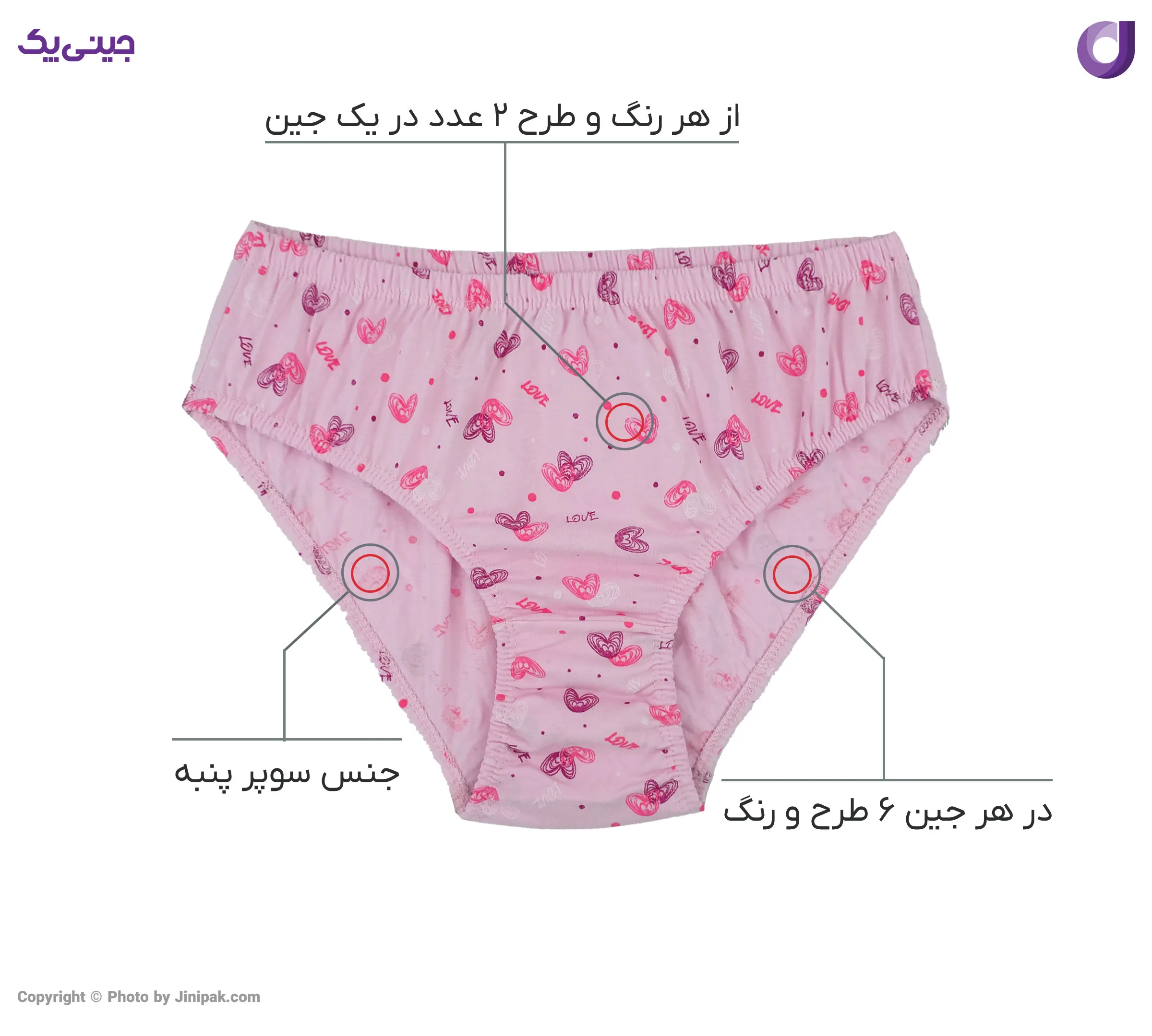 شورت سوپر پنبه زنانه لیفه‌ای اسلیپ تمام چاپ 6 طرح