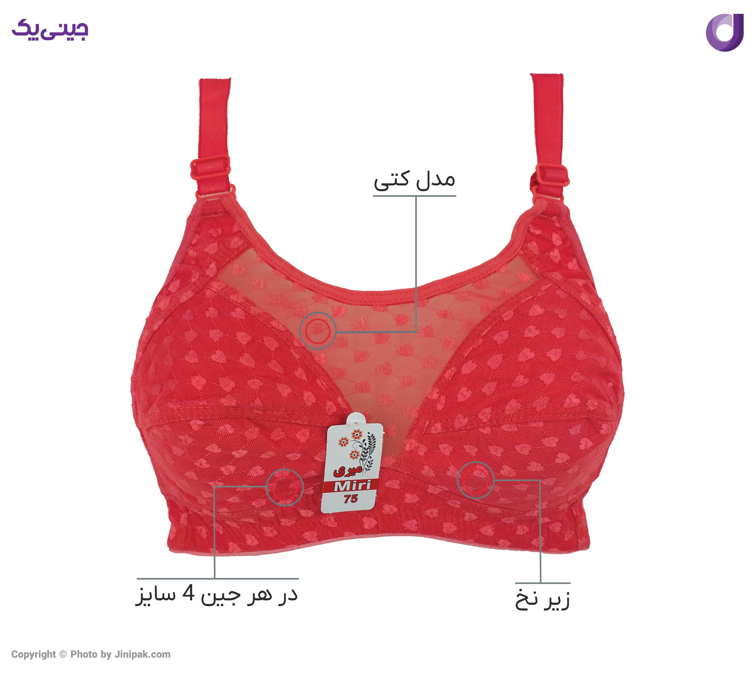 لباس زیر زنانه زیر نخ