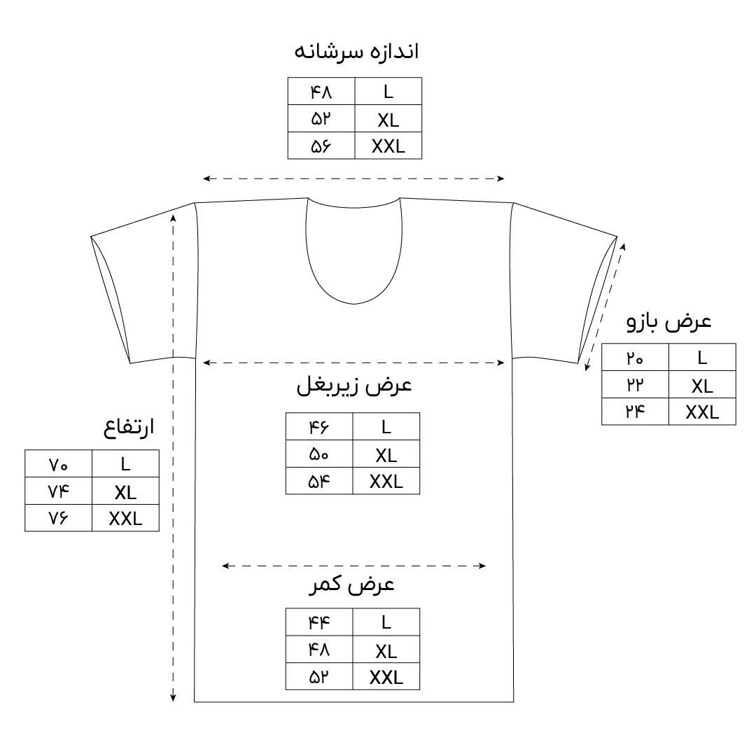 زیرپوش آستین دار مردانه نخی طرح رنگی ساده