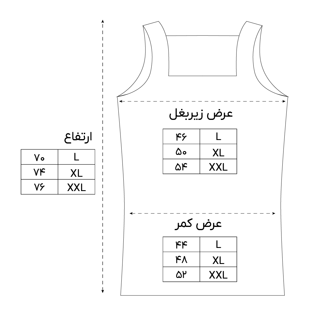زیرپوش یقه خشتی مردانه نخی طرح رنگی ساده