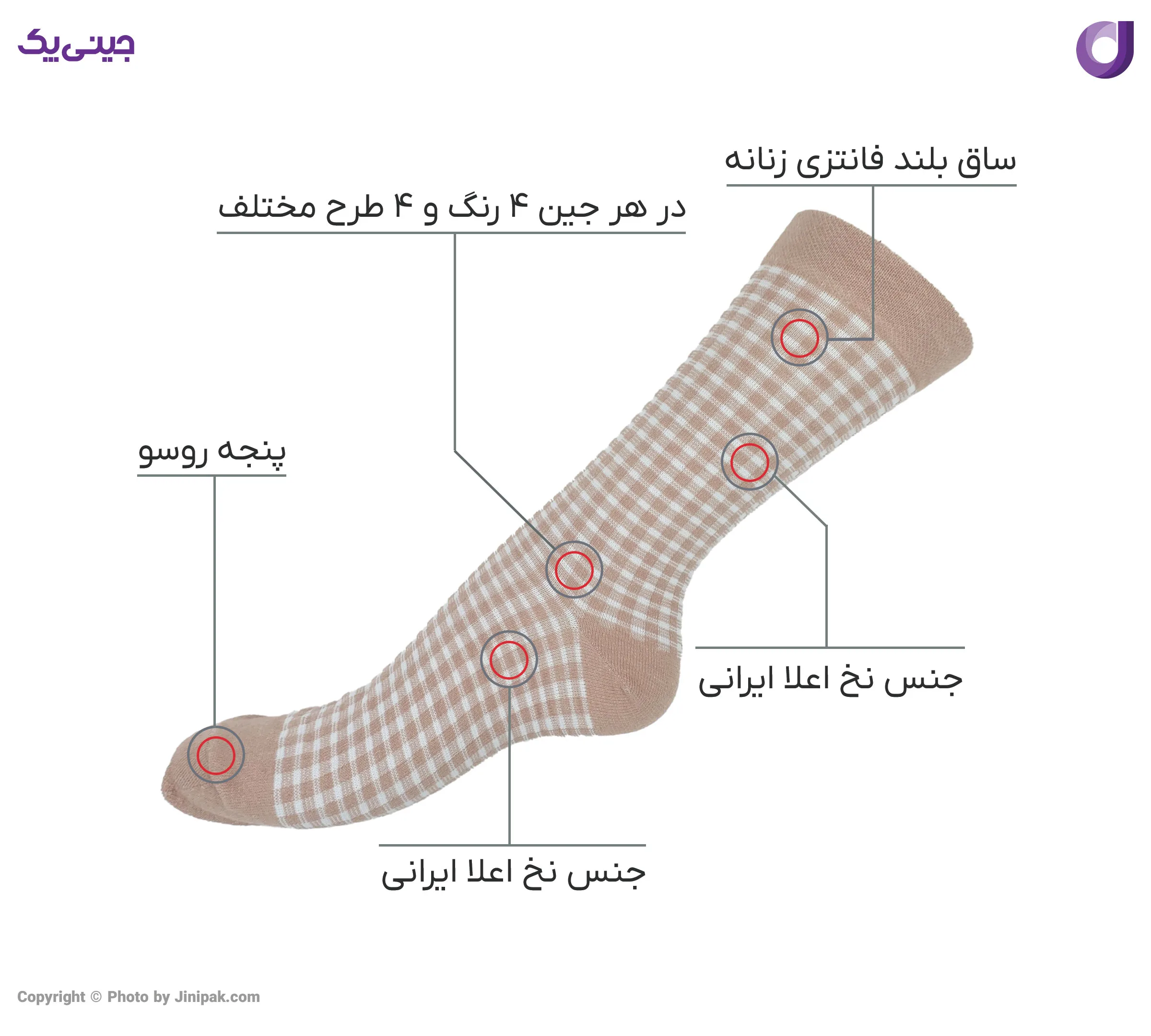 جوراب فانتزی نخی زنانه ساق بلند اعلا طرح پاپیون
