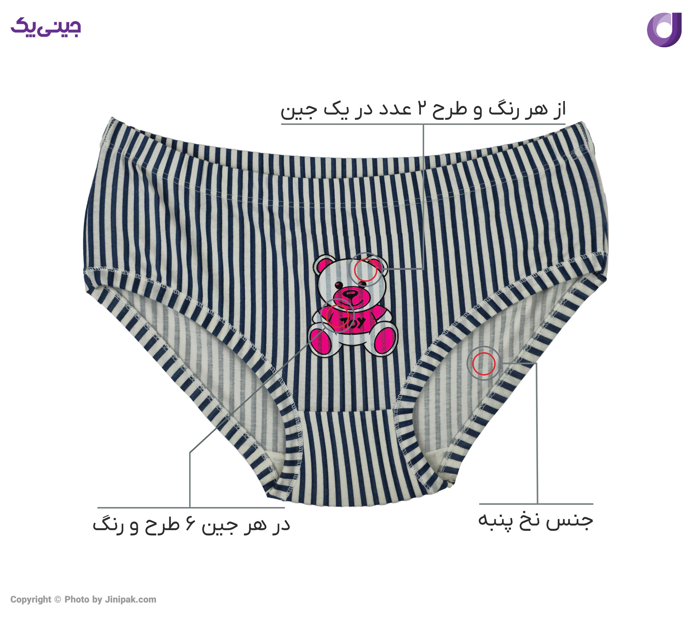 شورت اسلیپ زنانه نخ پنبه 6 طرح تدی