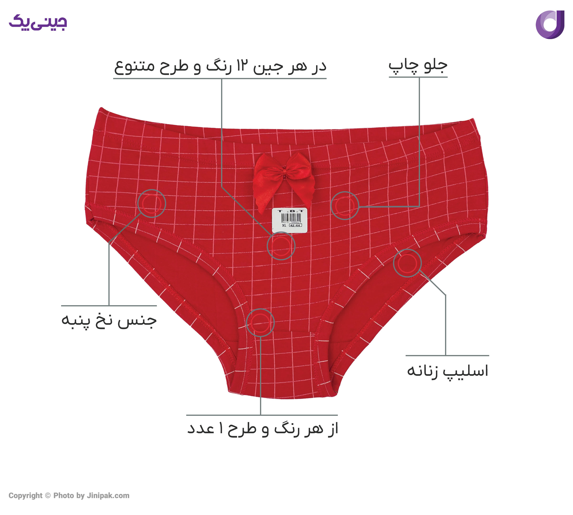 شورت اسلیپ زنانه نخ پنبه اعلا 12 رنگ طرح چهارخانه