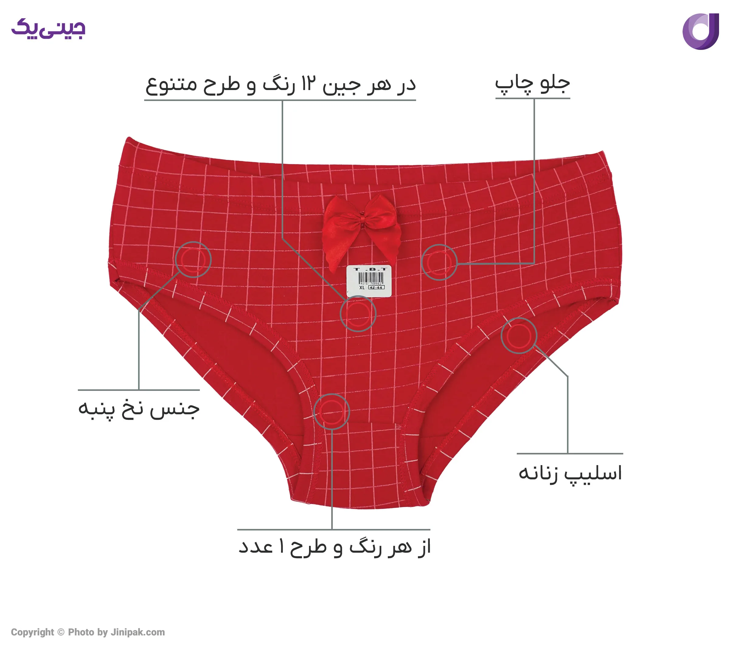 شورت اسلیپ زنانه نخ پنبه اعلا 12 رنگ طرح چهارخانه