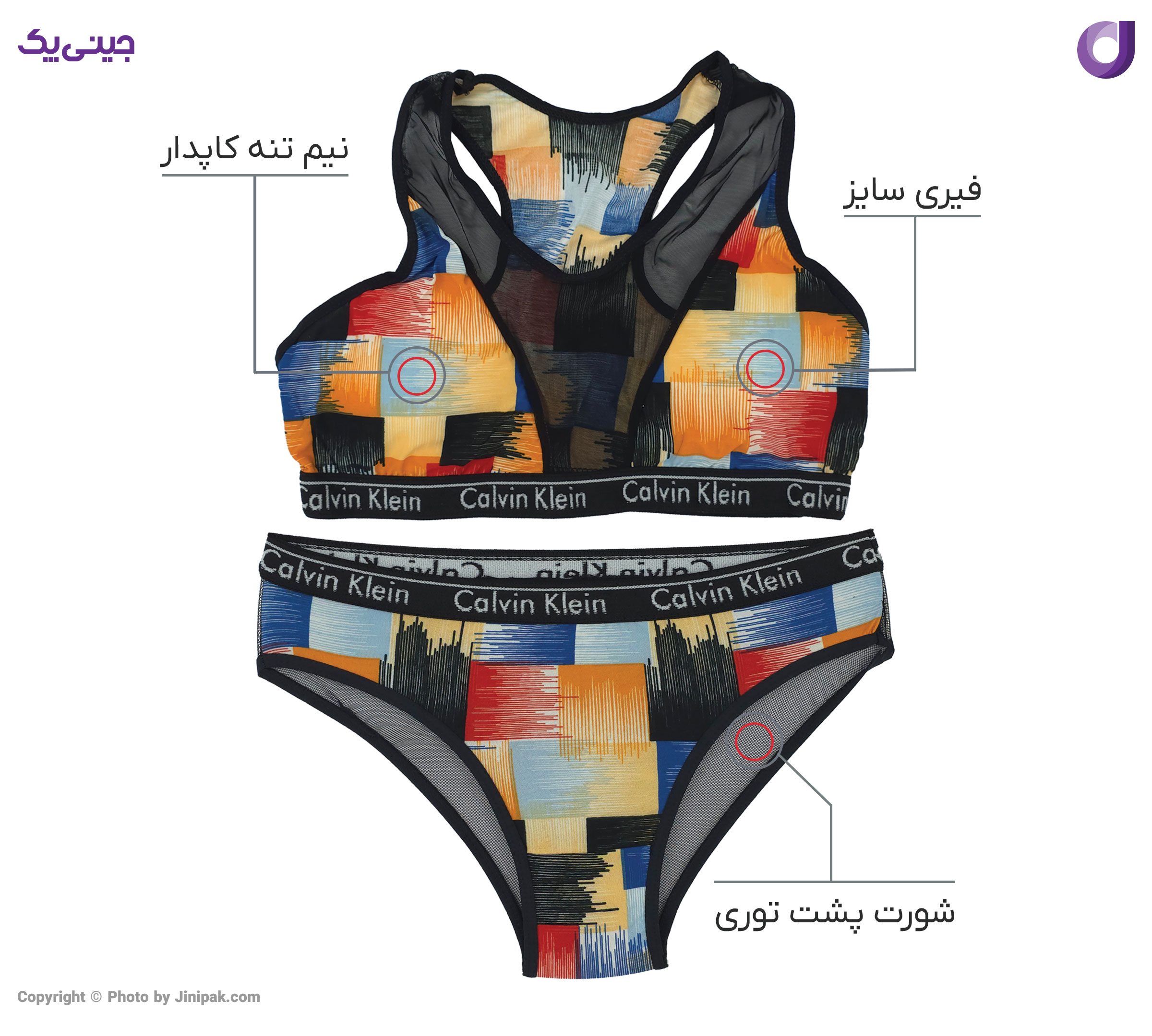 ست شورت و نیم تنه زنانه نیم تنه اسفنجی کاپدار و شورت پشت توری طرح چند رنگ
