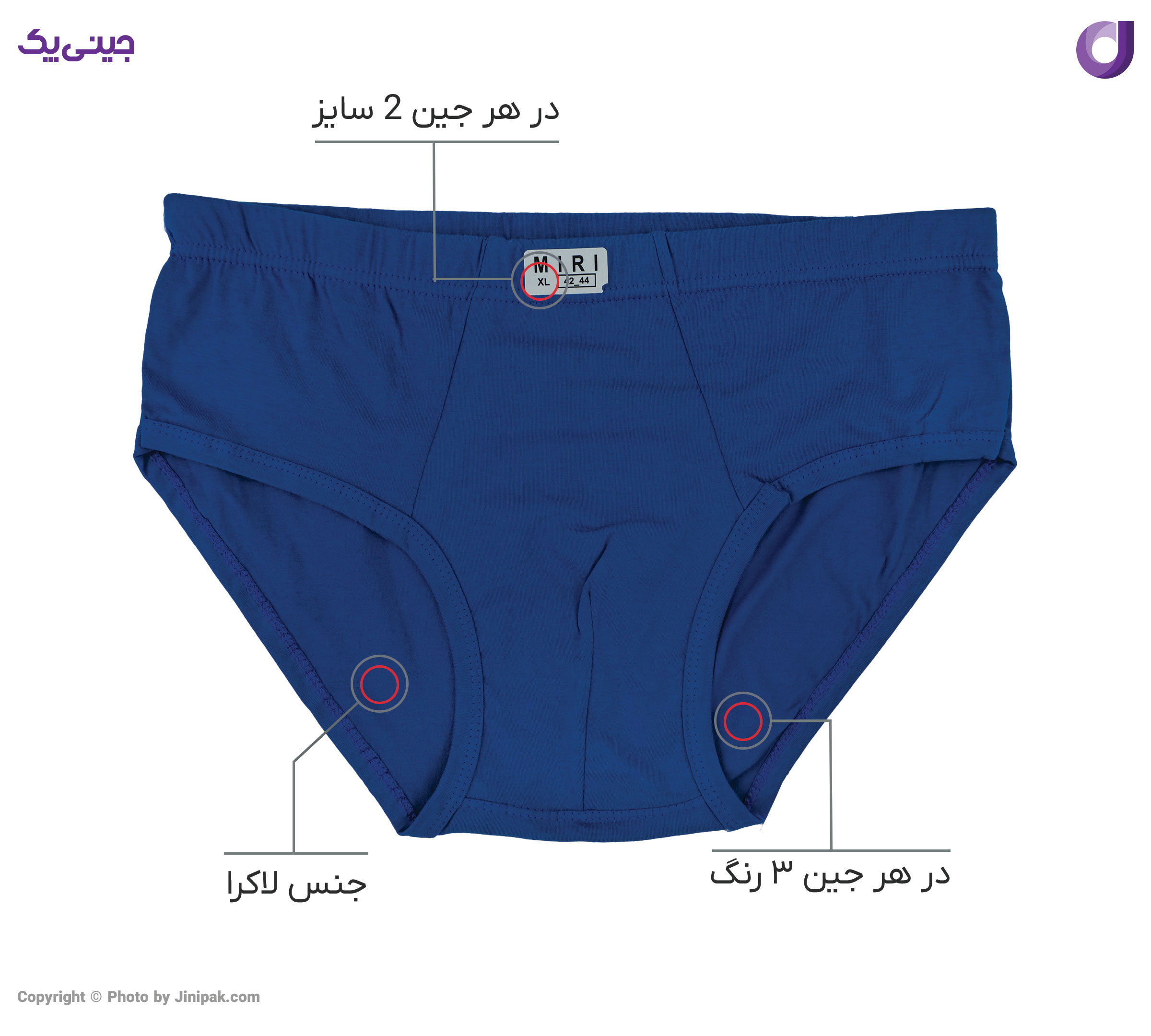 شورت اسلیپ مردانه لاکرا رنگی ساده