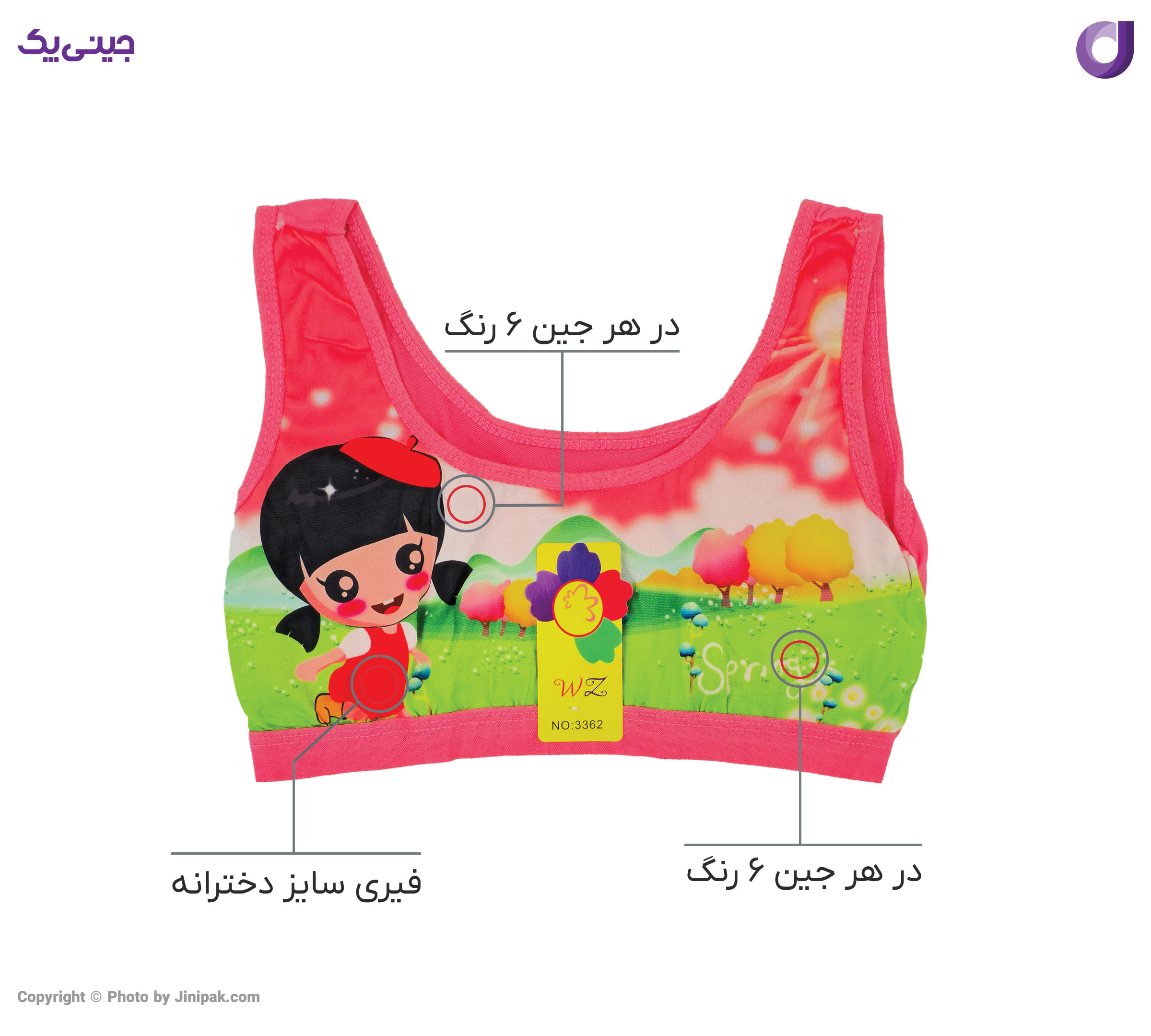 نیم تنه دخترانه گیاهی جلو چاپ