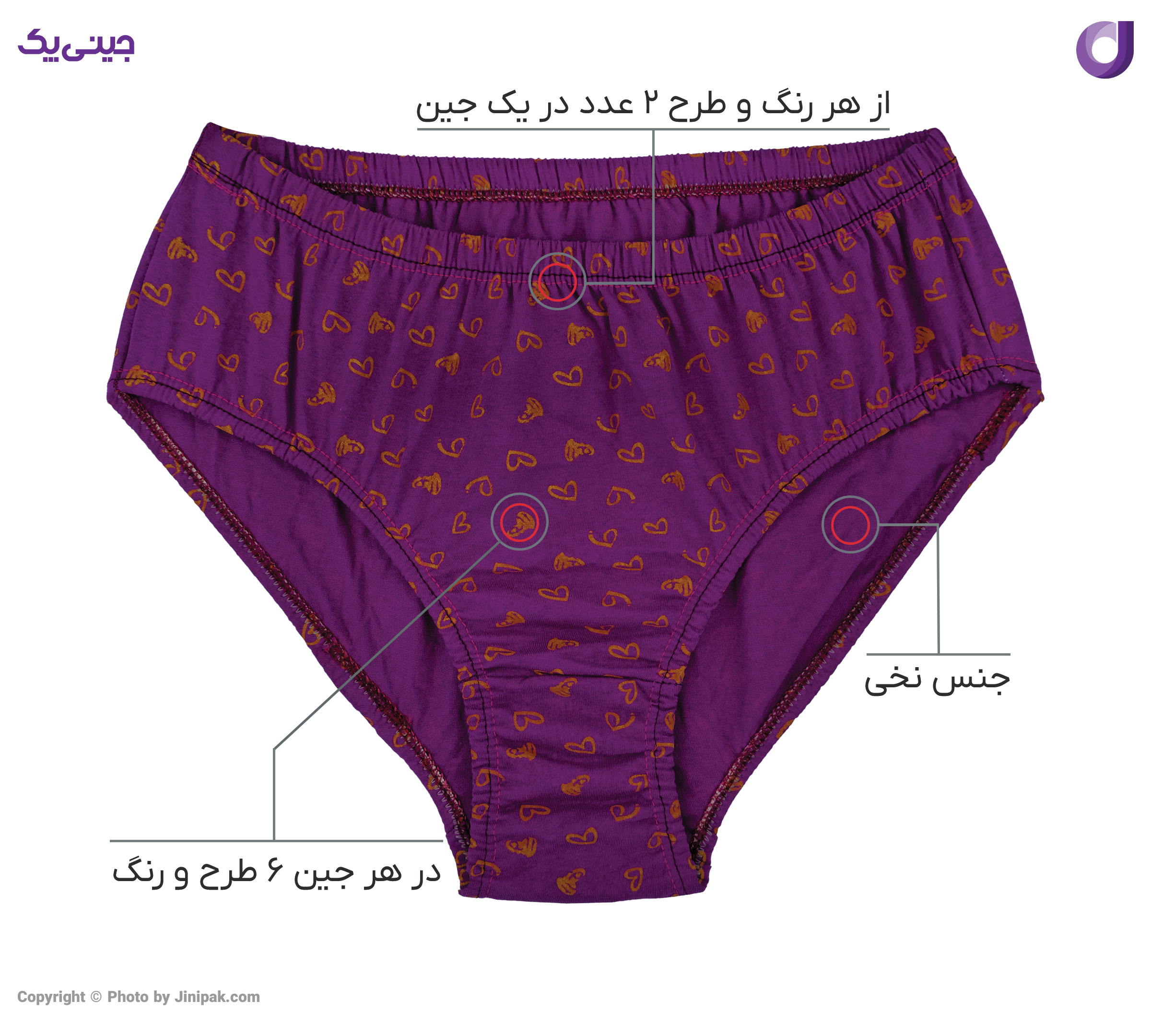 شورت نخی زنانه لیفه‌ای اسلیپ تمام چاپ 6 طرح