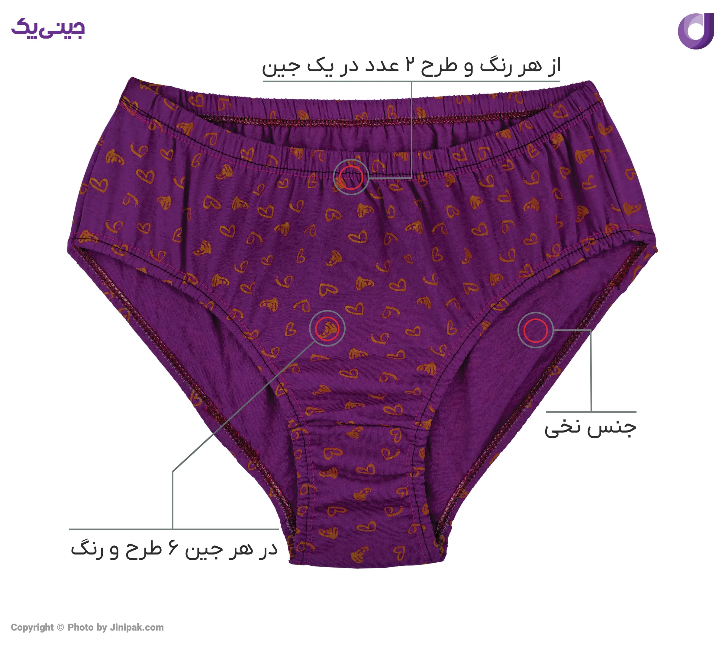 شورت نخی زنانه لیفه‌ای اسلیپ تمام چاپ 6 طرح