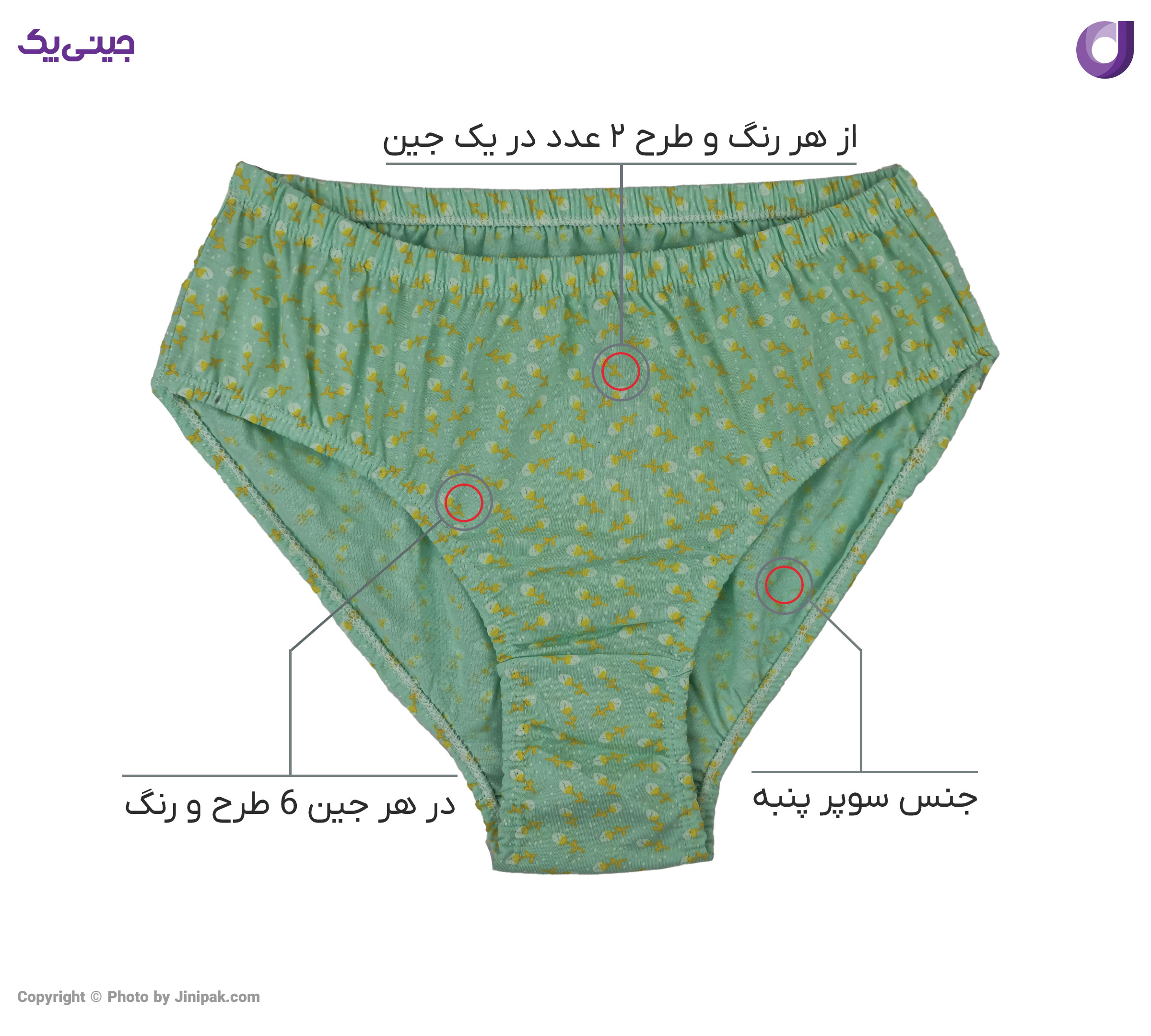 شورت سوپر پنبه زنانه لیفه‌ای اسلیپ تمام چاپ 6 طرح