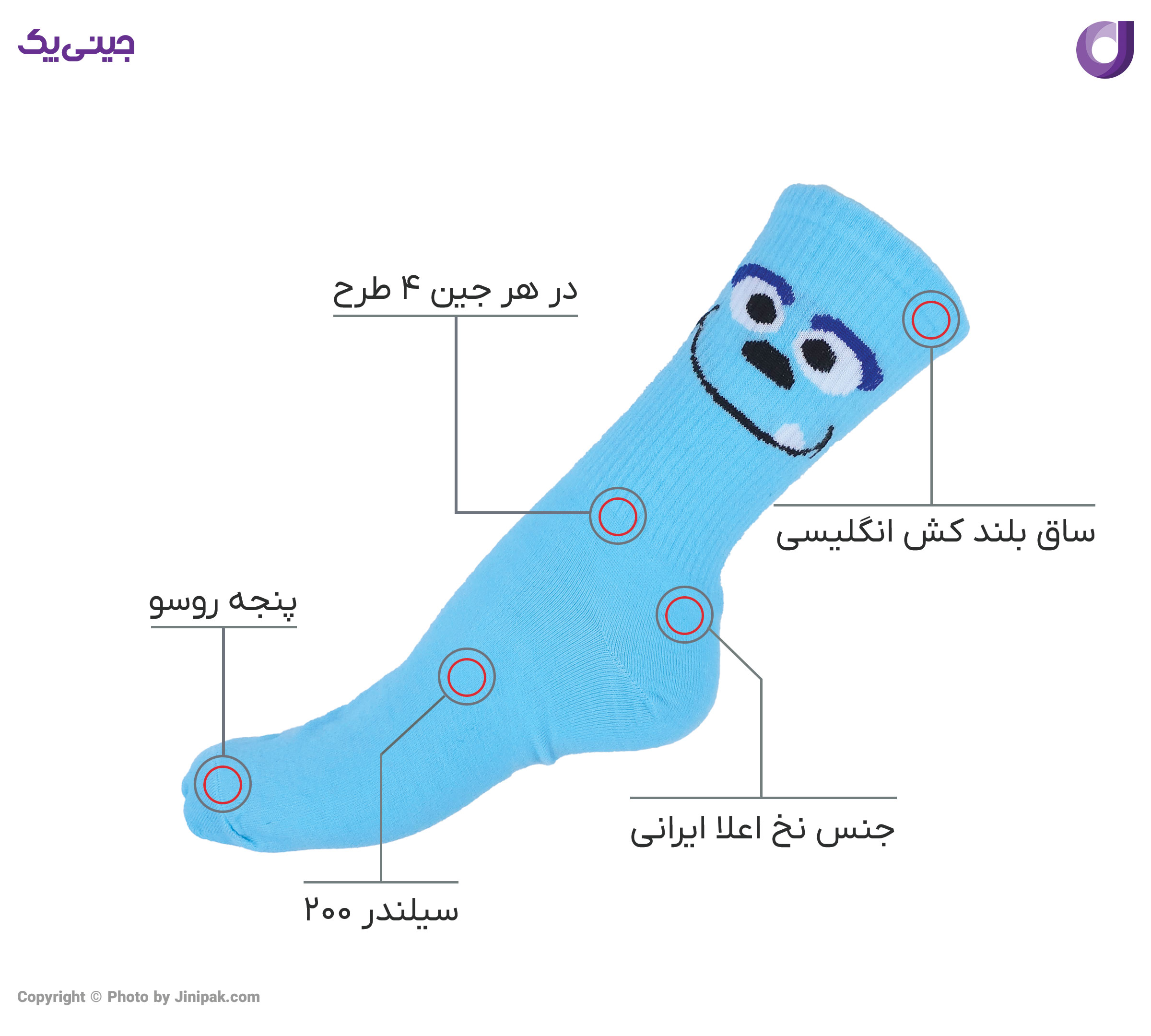جوراب فانتزی نخی زنانه ساق بلند اعلا طرح کارتونی