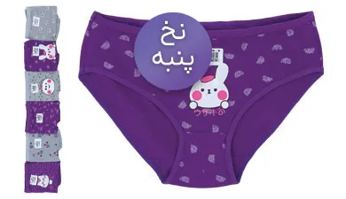 شورت اسلیپ زنانه نخ پنبه 6 طرح خرگوش بنفش