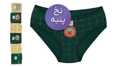 شورت اسلیپ زنانه نخ پنبه 6 طرح خرس