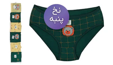 شورت اسلیپ زنانه نخ پنبه 6 طرح خرس