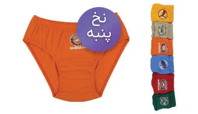 شورت نخ پنبه اسلیپ پسرانه رنگی جلو چاپ