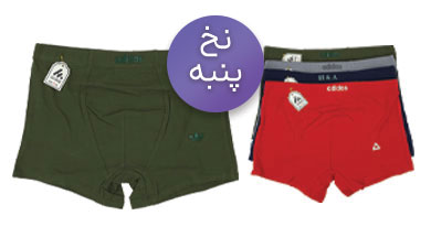 شورت نیم پا مردانه نخ پنبه رنگی ساده