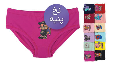 شورت اسلیپ نخ پنبه زنانه رنگی طرح جلو چاپ