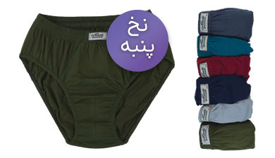 شورت اسلیپ نخ پنبه مردانه طرح رنگی ساده