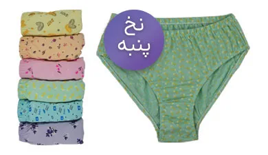 شورت سوپر پنبه زنانه لیفه‌ای اسلیپ تمام چاپ 6 طرح