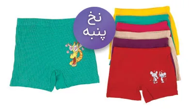 شورت نخ پنبه کبریتی نیم پا دخترانه جلو چاپ