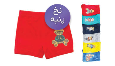 شورت نیم پا پسرانه نخ پنبه طرح رنگی جلو چاپ