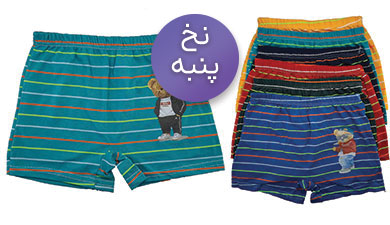 شورت نیم پا پسرانه نخ پنبه طرح راه راه رنگی جلو چاپ