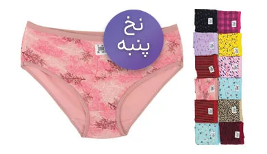 شورت اسلیپ زنانه نخ پنبه اعلا چاپی
