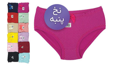 شورت اسلیپ زنانه نخ پنبه اعلا 12 رنگ طرح خالدار