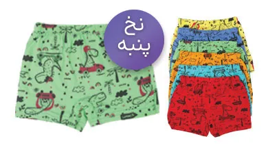 شورت نخ پنبه نیم پا پسرانه طرح تمام چاپ