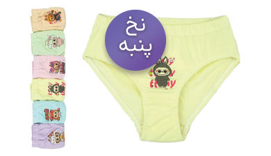 شورت اسلیپ نخ پنبه دخترانه جلو چاپ طرح  لبوبو